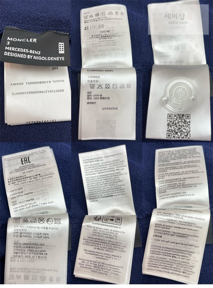 Moncler 몽클레어 메르세데스 벤츠 by니고 숏 팬츠 다크 블루 의류 14번 이미지