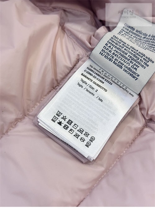 Moncler 몽클레어 바란테 Barante 여성 숏 다운 패딩 자켓 의류 16번 이미지