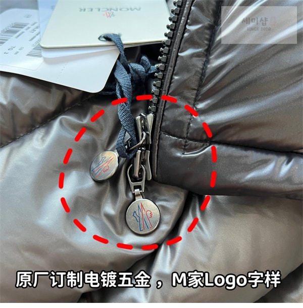 Moncler 몽클레어 보머스 Bormes 다운 패딩 베스트 의류 9번 이미지