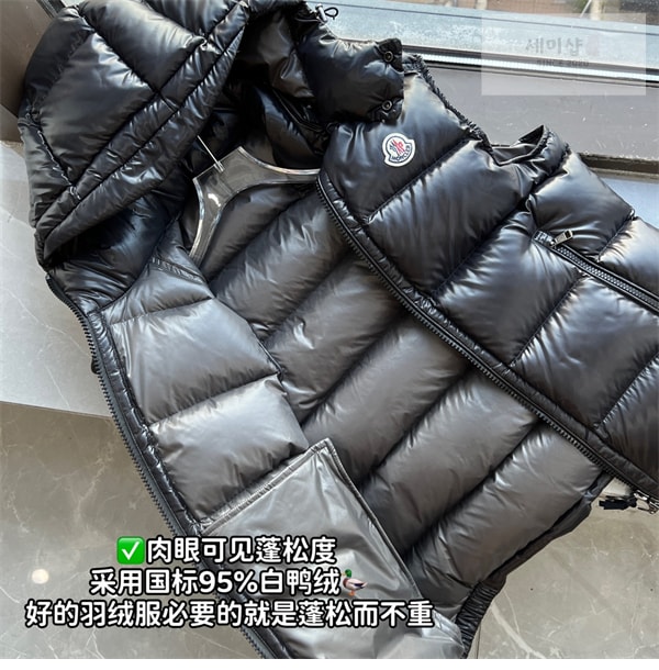 Moncler 몽클레어 보머스 Bormes 다운 패딩 베스트 의류 16번 이미지