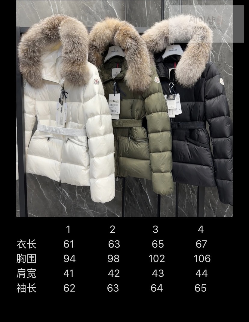 Moncler 몽클레어 보에드 Boed 숏 다운 패딩 의류 31번 이미지