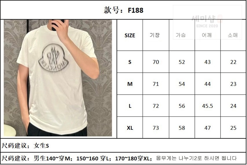 Moncler 몽클레어 블러 로고 코튼 반팔 티셔츠 블랙 의류 2번 이미지