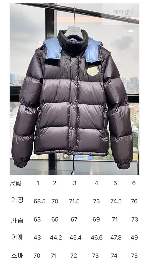 Moncler 몽클레어 사이클론 Cyclone 숏 다운 패딩 자켓 2컬러 의류 19번 이미지