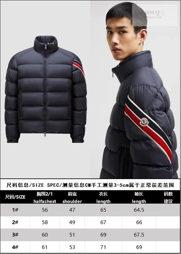Moncler 몽클레어 솔라얀 Solayan 숏 다운 패딩 자켓 의류 13번 이미지
