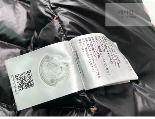 Moncler 몽클레어 수이엔 Suyen 다운 롱 패딩 자켓 4컬러 의류 22번 이미지