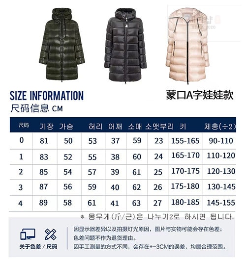 Moncler 몽클레어 수이엔 Suyen 다운 롱 패딩 자켓 4컬러 의류 32번 이미지