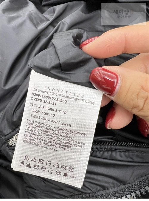Moncler 몽클레어 스텔라이어 Stellaire 숏 다운 패딩 자켓 의류 5번 이미지