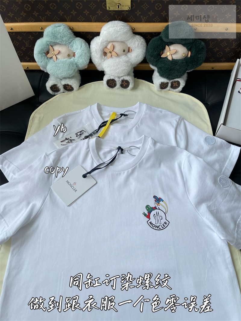 Moncler 몽클레어 스페이스 몬덕 코튼 티셔츠 의류 6번 이미지