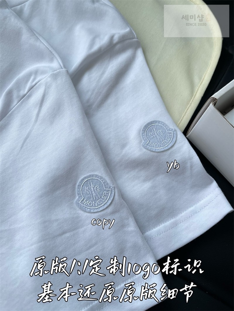 Moncler 몽클레어 스페이스 몬덕 코튼 티셔츠 의류 9번 이미지
