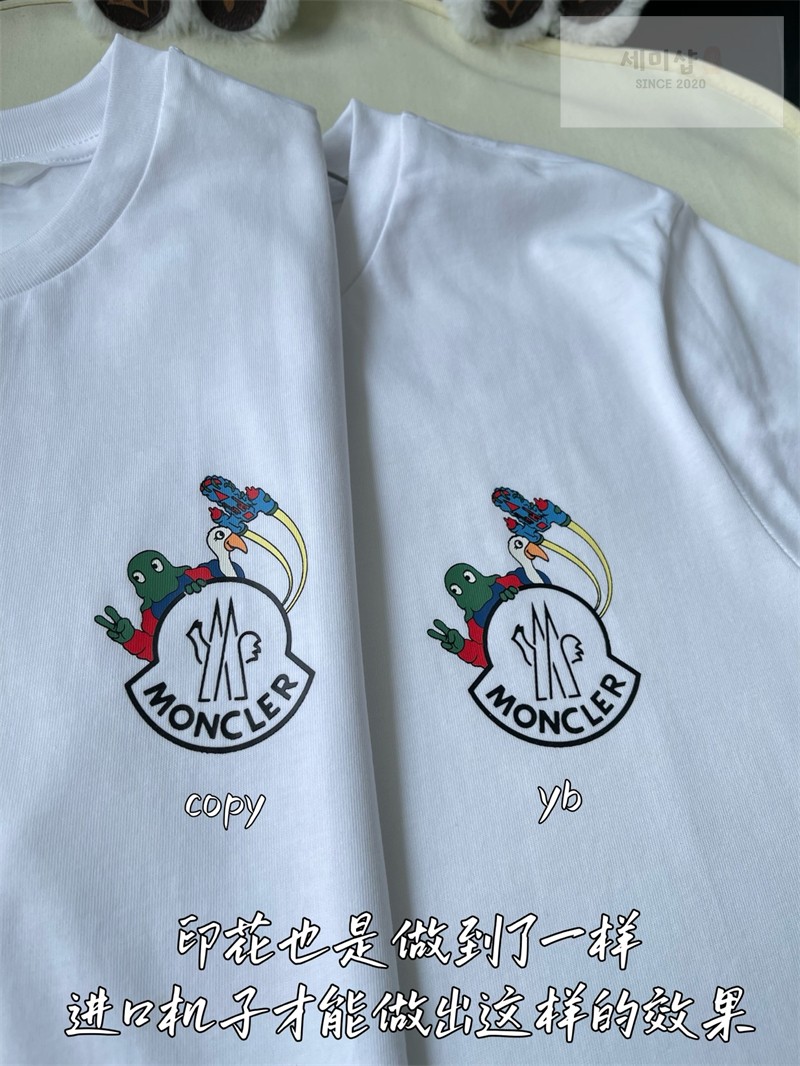 Moncler 몽클레어 스페이스 몬덕 코튼 티셔츠 의류 10번 이미지