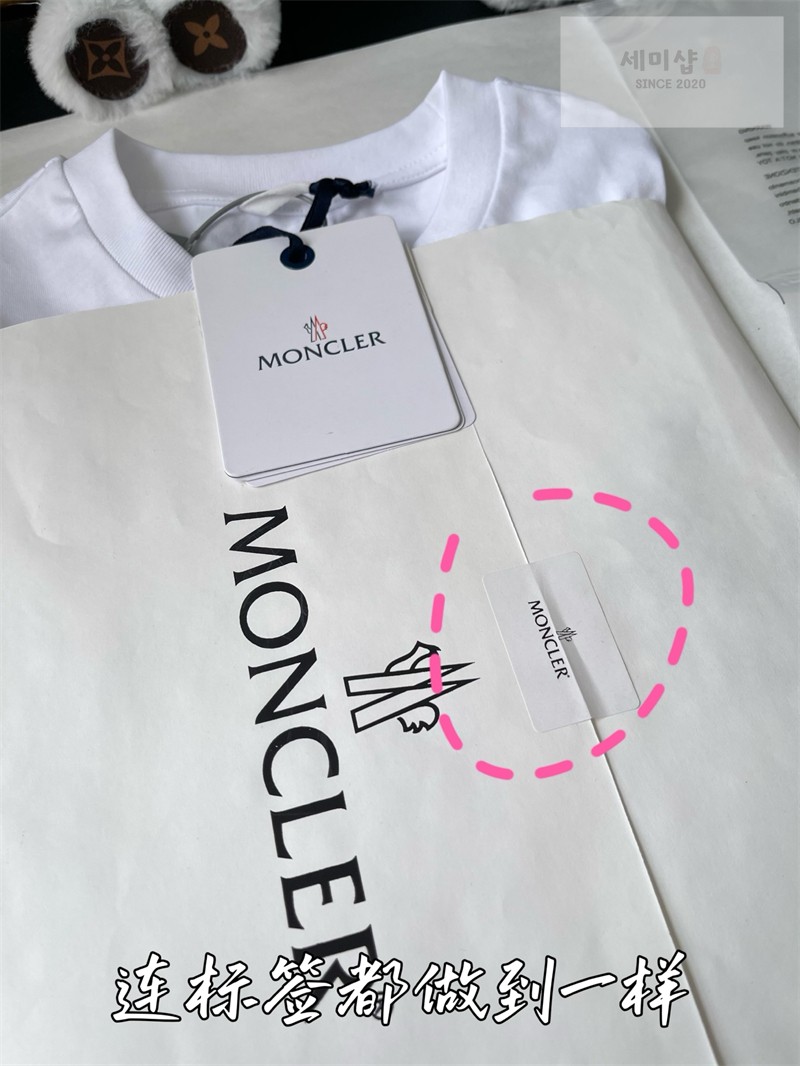 Moncler 몽클레어 스페이스 몬덕 코튼 티셔츠 의류 27번 이미지
