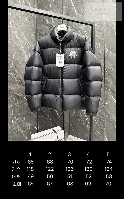Moncler 몽클레어 시탈라 Citala 다운 패딩 자켓 의류 14번 이미지