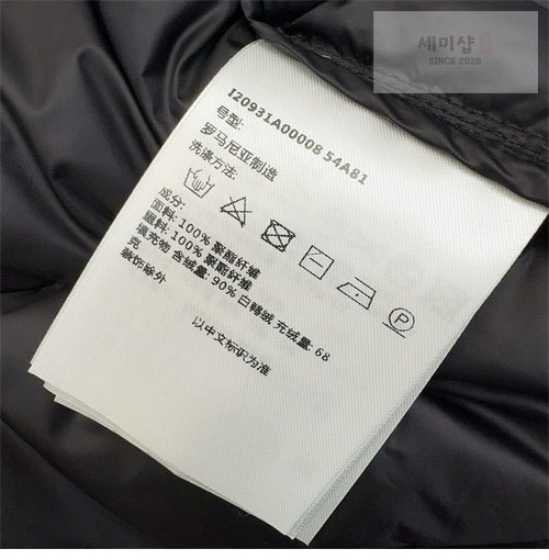 Moncler 몽클레어 아르젠노 Argenno 숏 패딩 다운 자켓 의류 4번 이미지