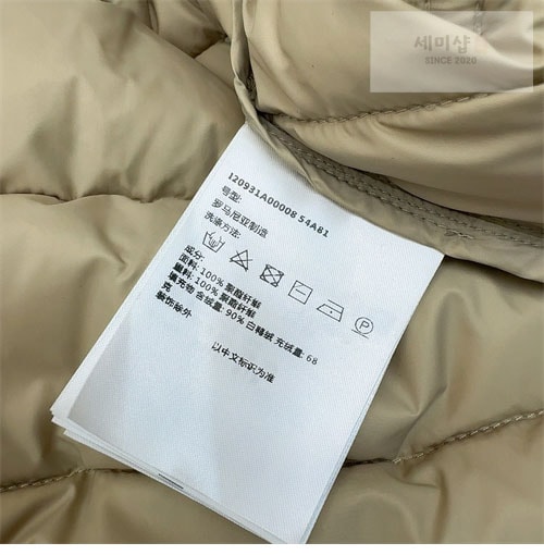 Moncler 몽클레어 아르젠노 Argenno 숏 패딩 다운 자켓 의류 13번 이미지