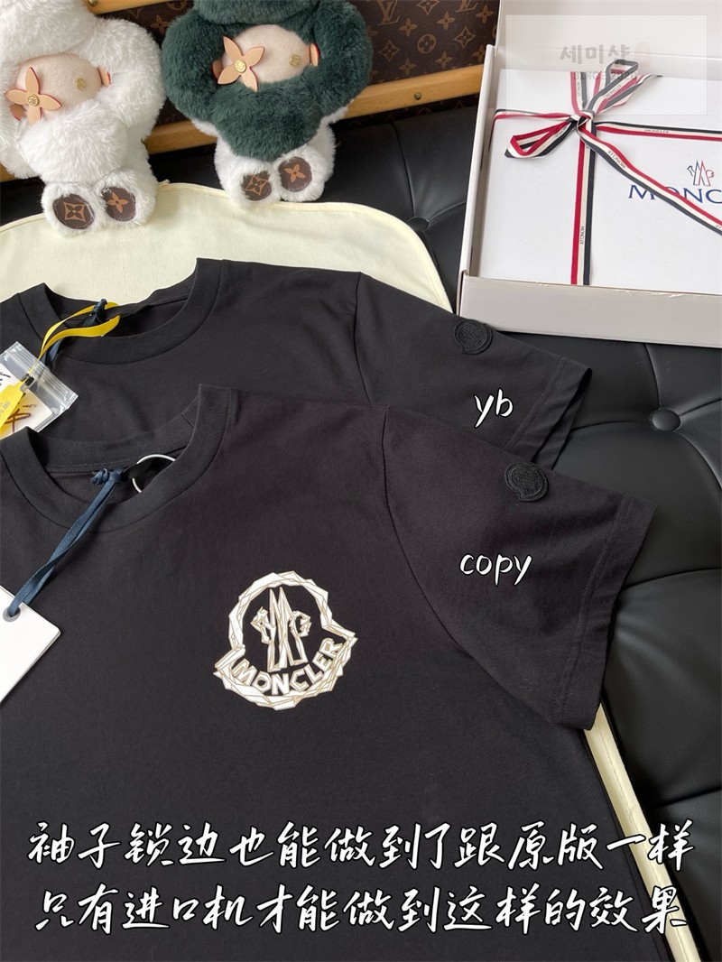 Moncler 몽클레어 아카이비오 크리에이티브 코튼 반팔 티셔츠 블랙 의류 7번 이미지