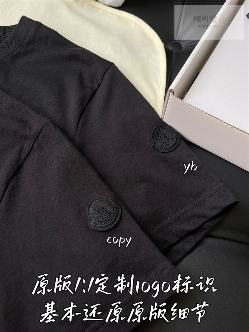 Moncler 몽클레어 아카이비오 크리에이티브 코튼 반팔 티셔츠 블랙 의류 9번 이미지