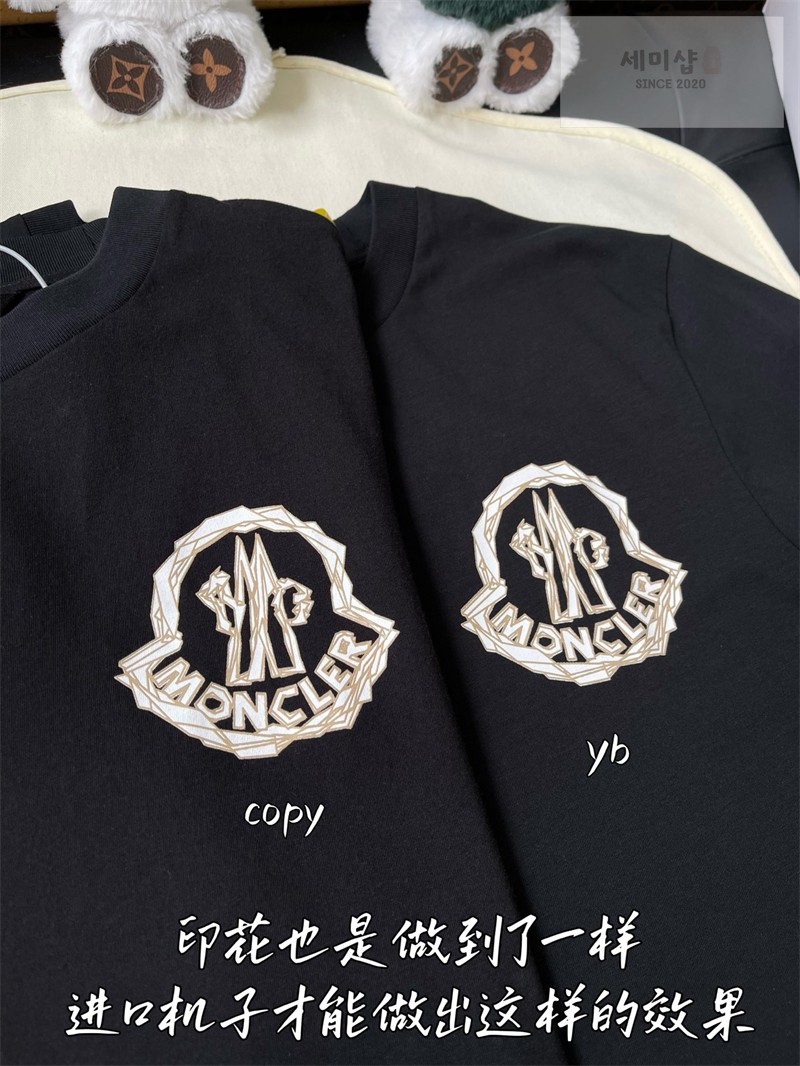 Moncler 몽클레어 아카이비오 크리에이티브 코튼 반팔 티셔츠 블랙 의류 10번 이미지