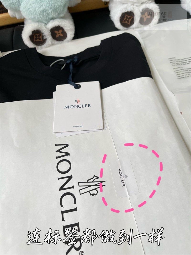 Moncler 몽클레어 아카이비오 크리에이티브 코튼 반팔 티셔츠 블랙 의류 36번 이미지