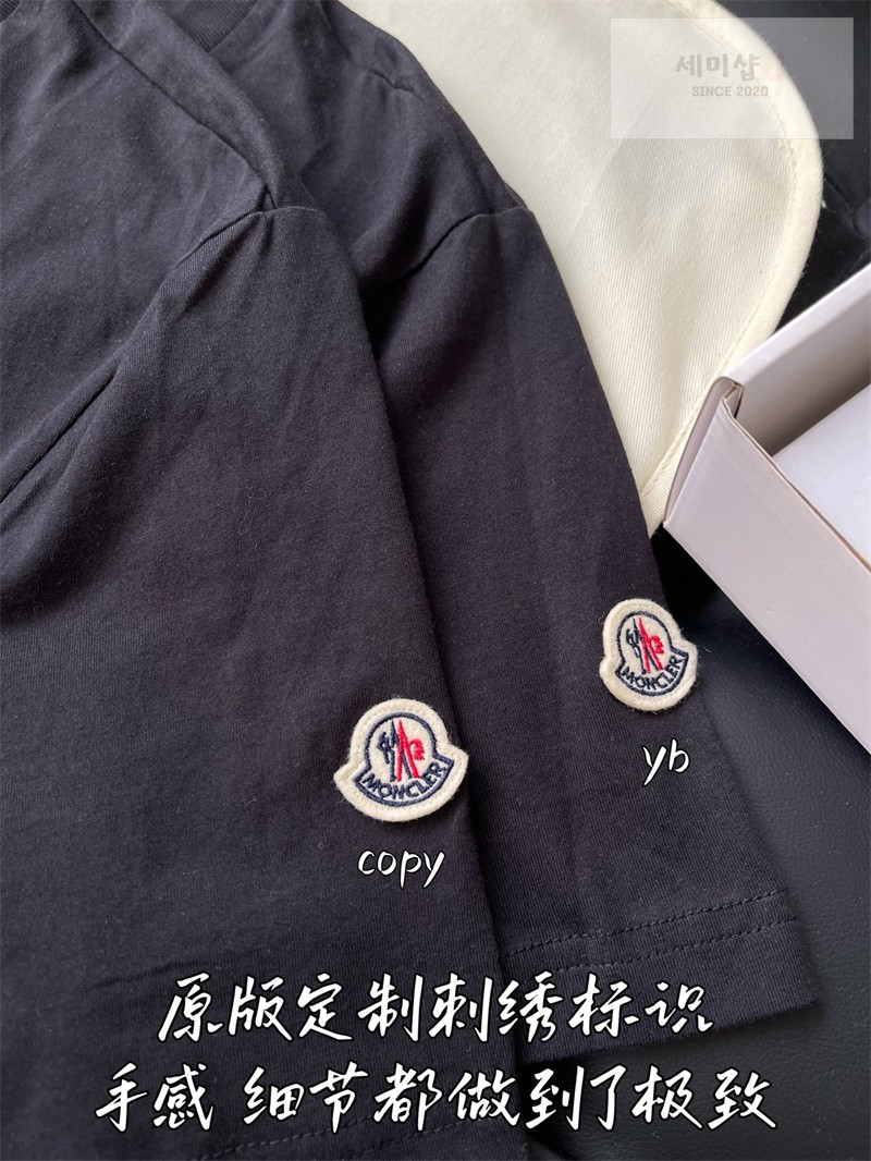 Moncler 몽클레어 야자수 서프보드 그래픽 프린트 반팔 티셔츠 블랙 의류 9번 이미지