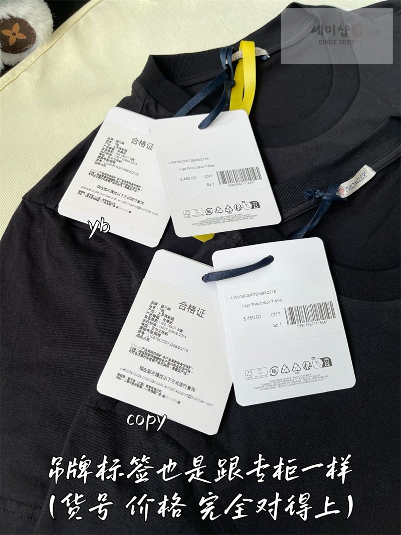 Moncler 몽클레어 야자수 서프보드 그래픽 프린트 반팔 티셔츠 블랙 의류 11번 이미지