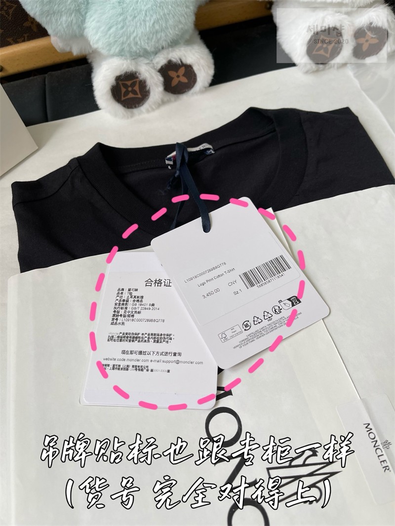 Moncler 몽클레어 야자수 서프보드 그래픽 프린트 반팔 티셔츠 블랙 의류 37번 이미지