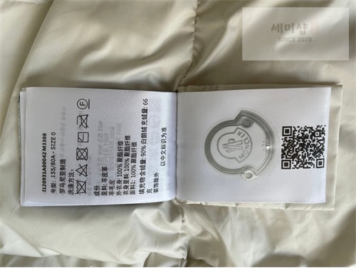 Moncler 몽클레어 에스코 Escaut 숏 다운 자켓 의류 13번 이미지