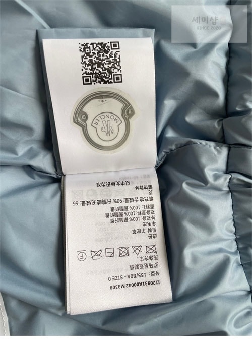 Moncler 몽클레어 에스코 Escaut 숏 다운 자켓 의류 28번 이미지