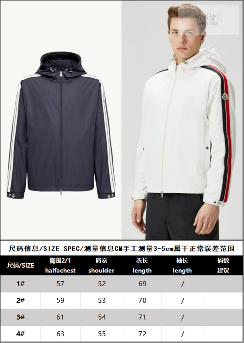 Moncler 몽클레어 올란 Olan 후드 집업 윈드브레이커 네이비 의류 23번 이미지