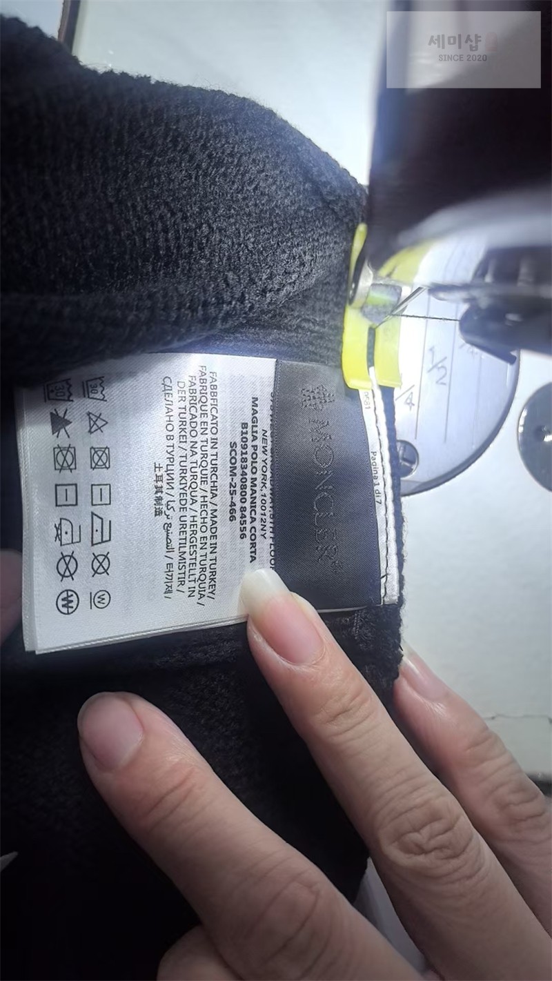 Moncler 몽클레어 자수 로고 울 스웨터 의류 10번 이미지