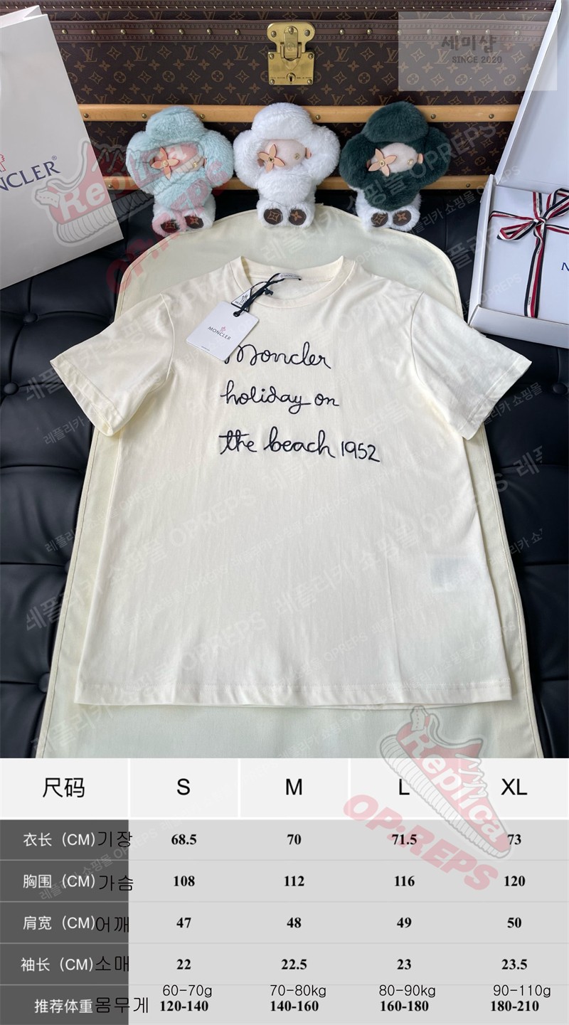 Moncler 몽클레어 자수 코튼 티셔츠 의류 2번 이미지