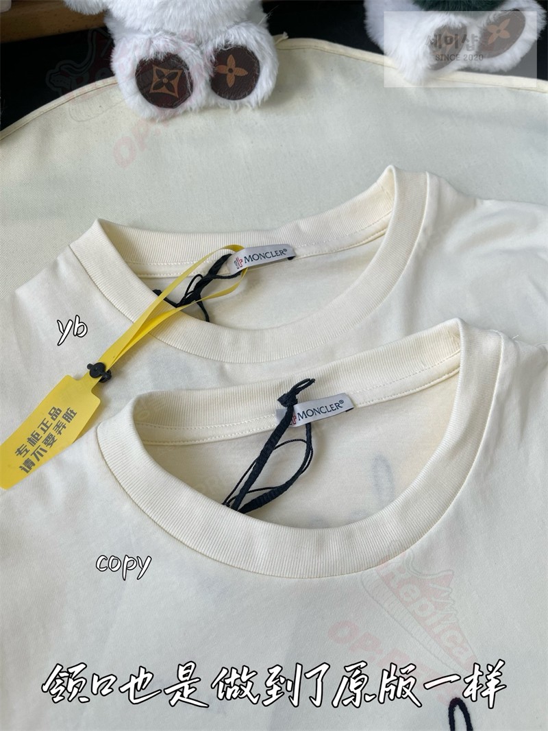 Moncler 몽클레어 자수 코튼 티셔츠 의류 8번 이미지