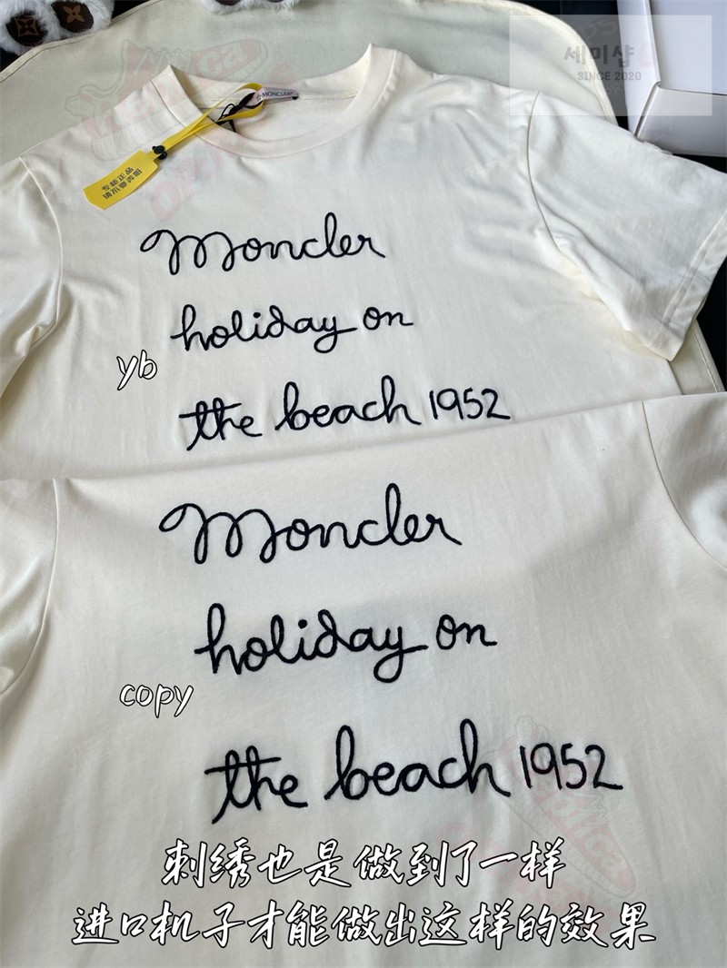 Moncler 몽클레어 자수 코튼 티셔츠 의류 9번 이미지