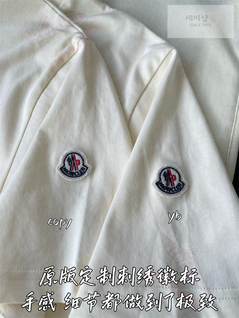 Moncler 몽클레어 자수 코튼 티셔츠 의류 10번 이미지