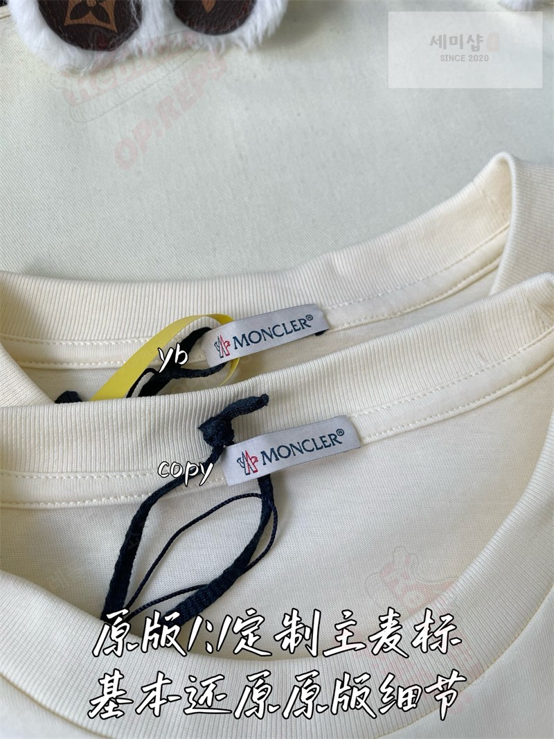 Moncler 몽클레어 자수 코튼 티셔츠 의류 12번 이미지