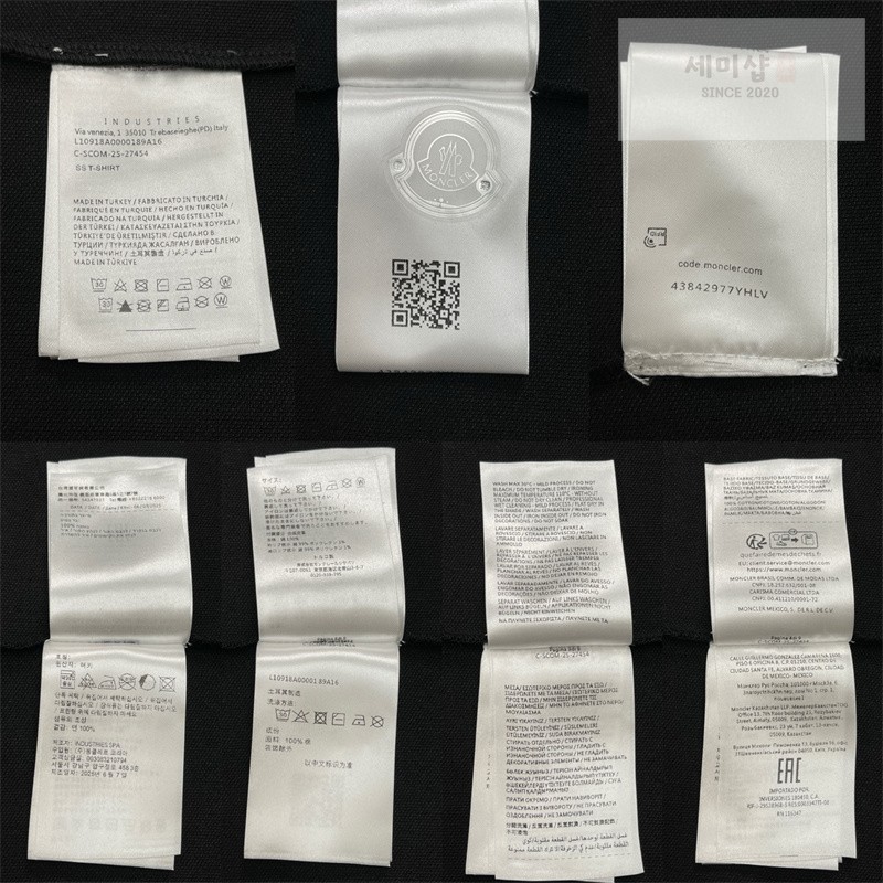 Moncler 몽클레어 카라 스트라이프 코튼 피케 폴로 셔츠 의류 13번 이미지