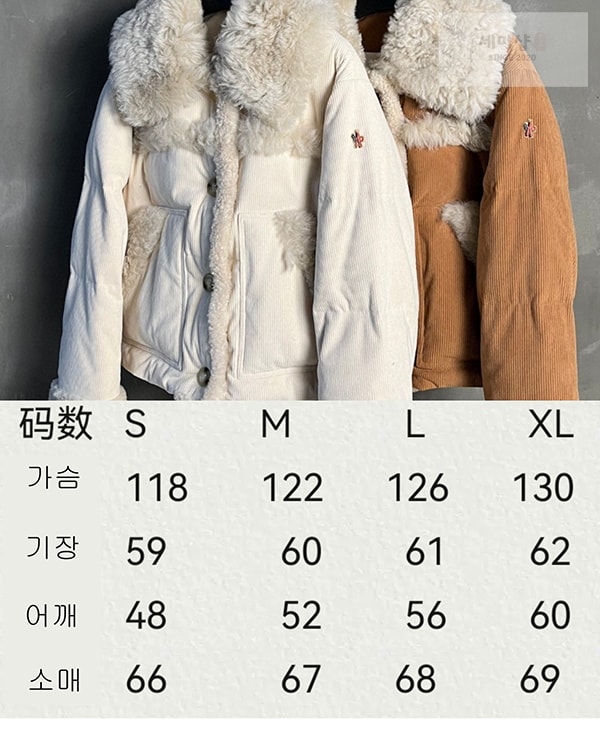 Moncler 몽클레어 칼레우 Caleu 그레노블 코듀로이 숏 다운 자켓 의류 19번 이미지