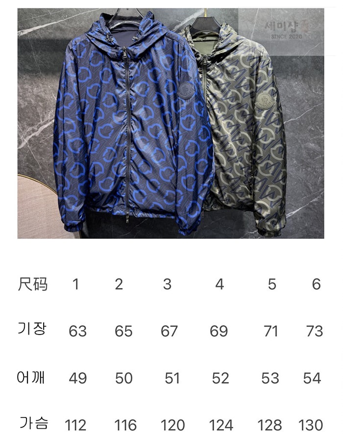 Moncler 몽클레어 크레테스 Cretes 리버시블 자켓 의류 18번 이미지