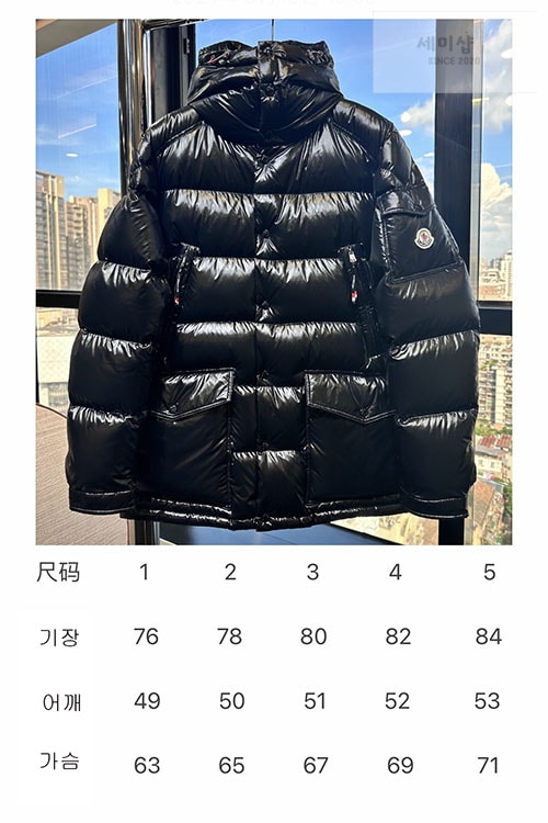 Moncler 몽클레어 키아블라세 Chiablese 후드 숏 다운 패딩 자켓 의류 12번 이미지