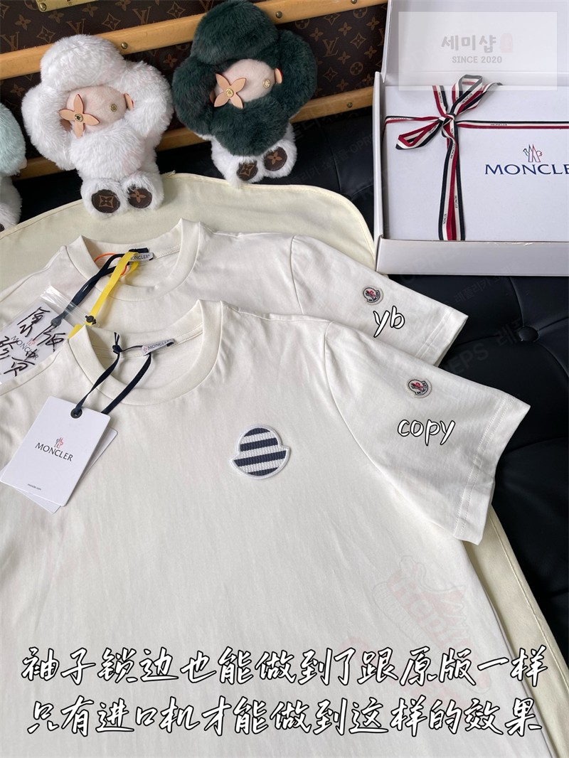 Moncler 몽클레어 트라이컬러 로고 코튼 티셔츠 블랙 의류 6번 이미지