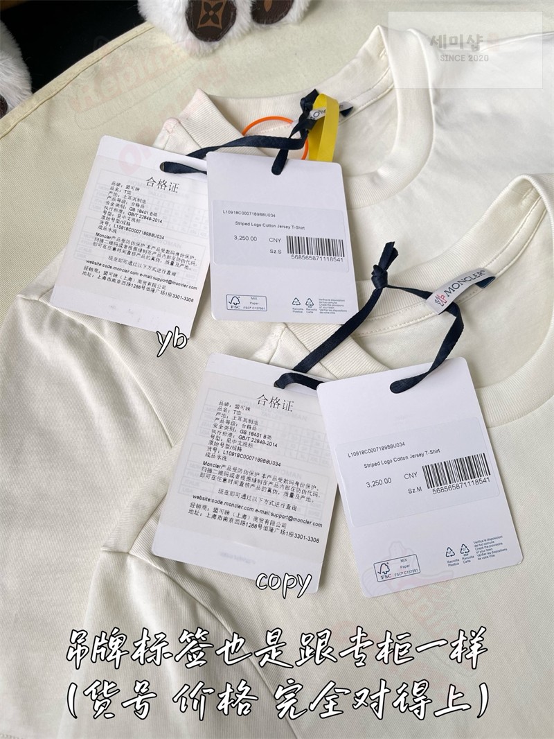 Moncler 몽클레어 트라이컬러 로고 코튼 티셔츠 블랙 의류 10번 이미지