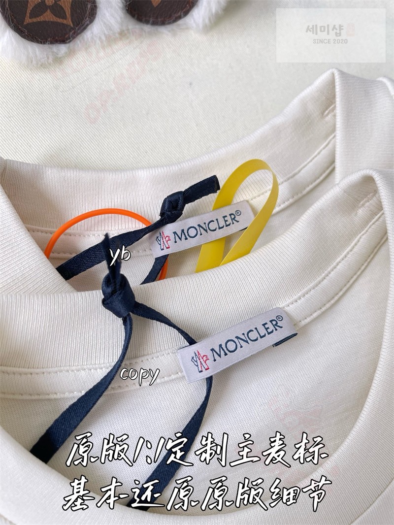 Moncler 몽클레어 트라이컬러 로고 코튼 티셔츠 블랙 의류 11번 이미지
