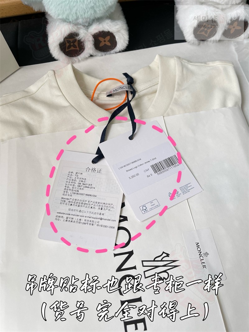 Moncler 몽클레어 트라이컬러 로고 코튼 티셔츠 블랙 의류 36번 이미지