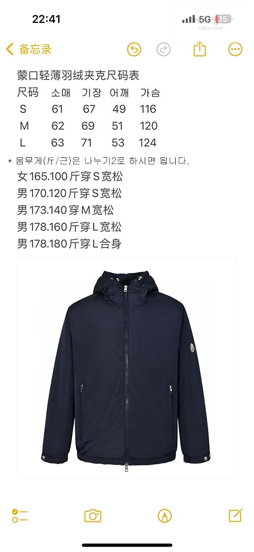 Moncler 몽클레어 트래버시어 Traversier 후드 자켓 의류 12번 이미지