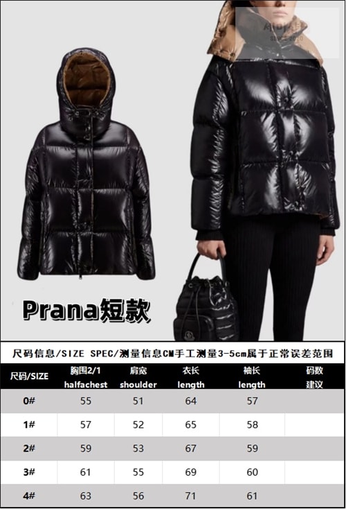 Moncler 몽클레어 파라나 숏 패딩 의류 21번 이미지