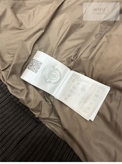 Moncler 몽클레어 패딩 니트 가디건 의류 25번 이미지