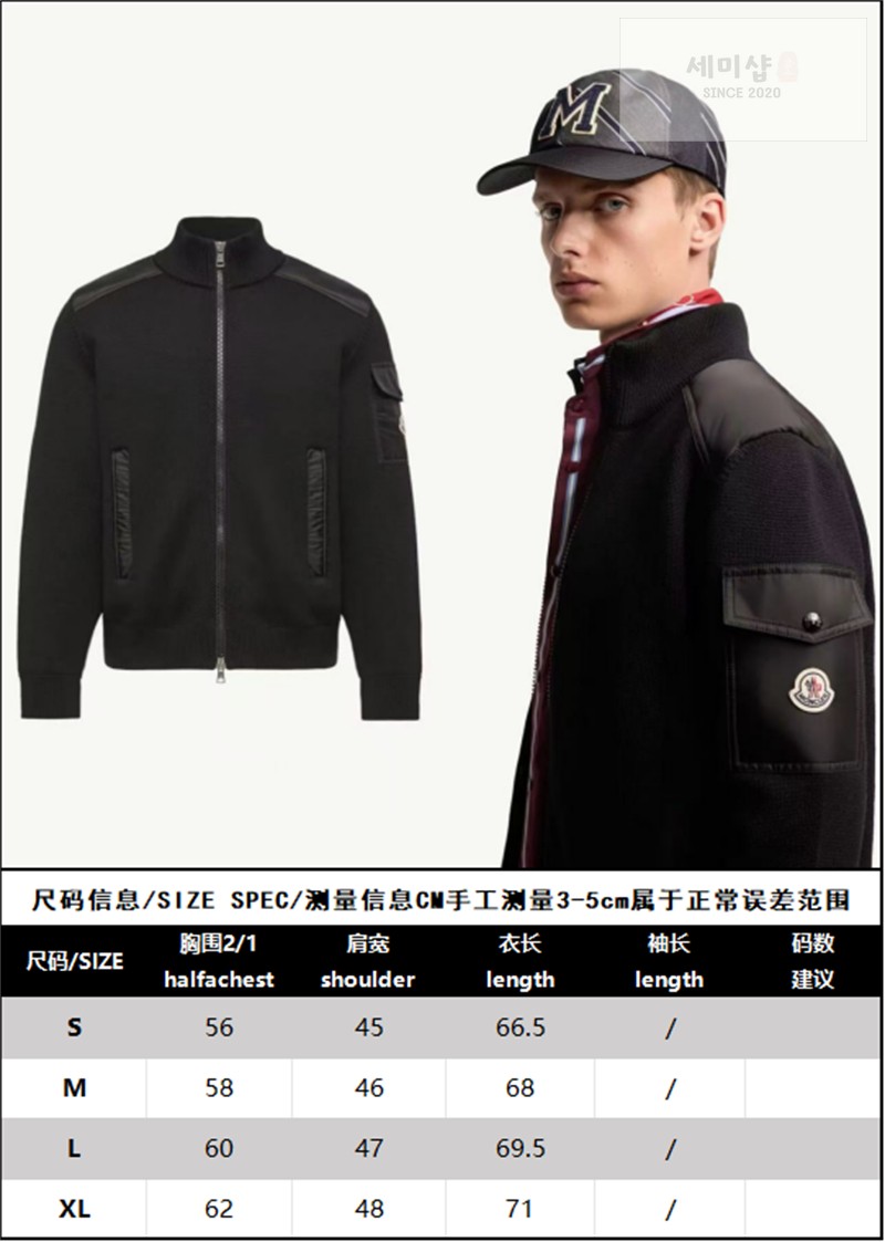 Moncler 몽클레어 패딩 울 집업 가디건 의류 3번 이미지