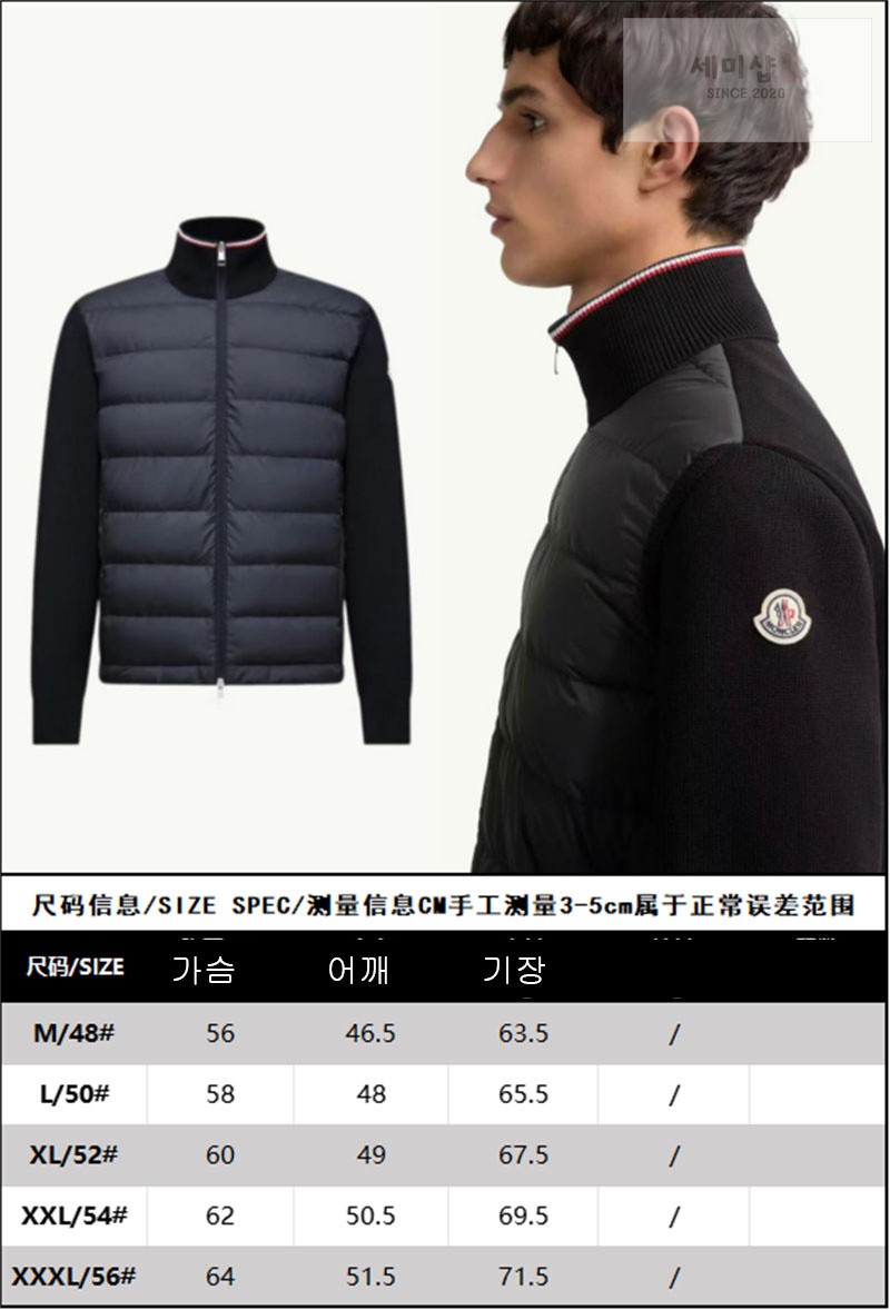 Moncler 몽클레어 패딩 집업 코튼 가디건 의류 2번 이미지