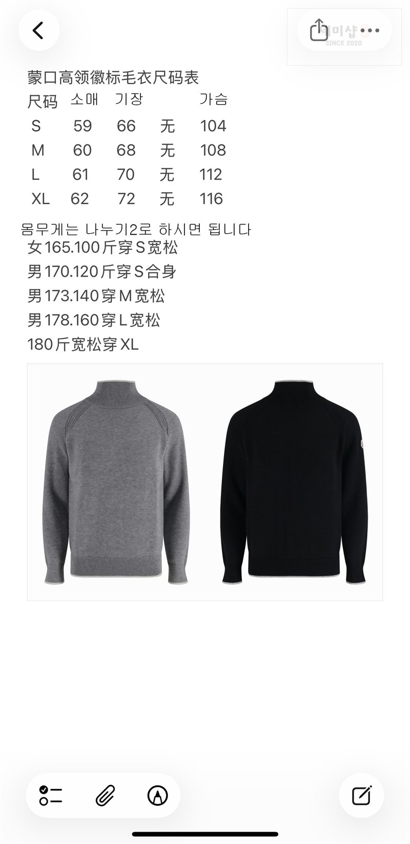 Moncler 몽클레어 패치로고 골지 터틀넥 니트 스웨터 블랙 의류 2번 이미지