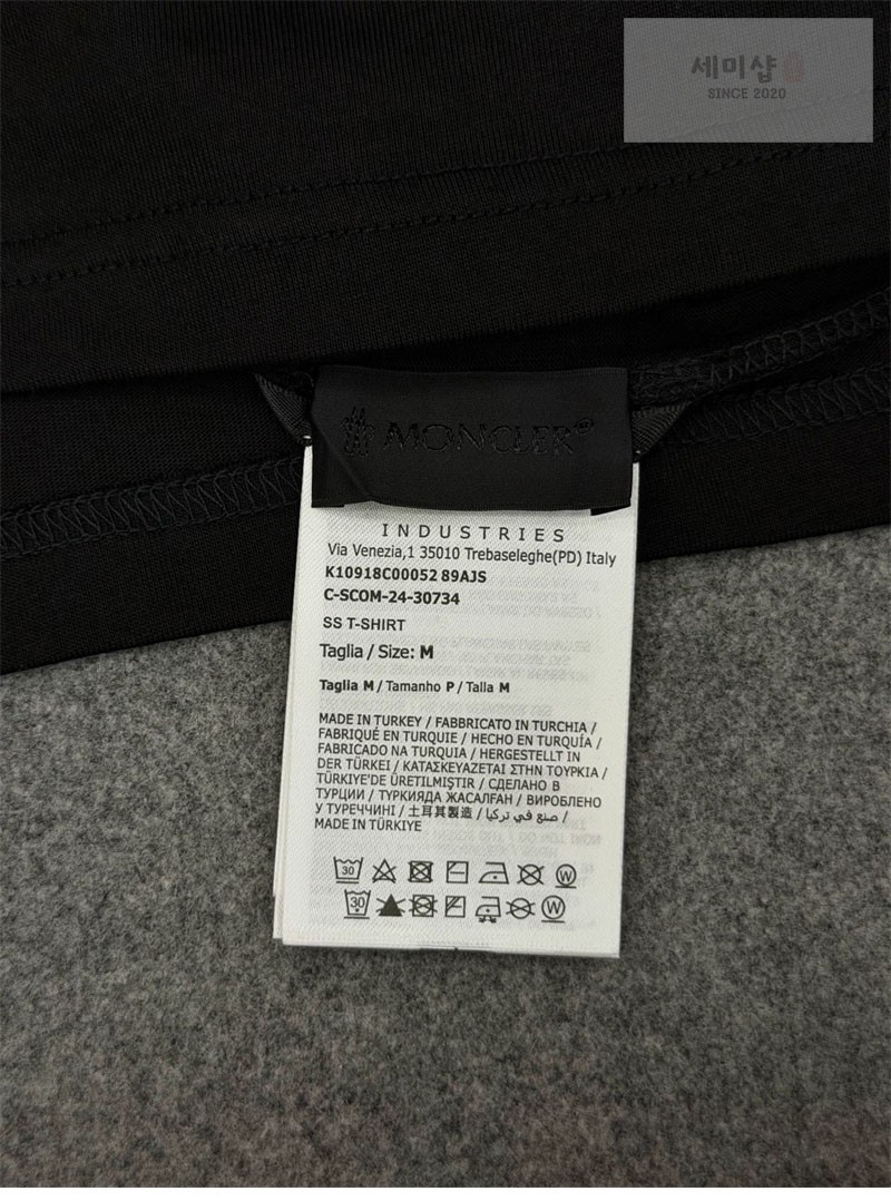 Moncler 몽클레어 펠트 로고 와펜 코튼 반팔 티셔츠 블랙 의류 23번 이미지