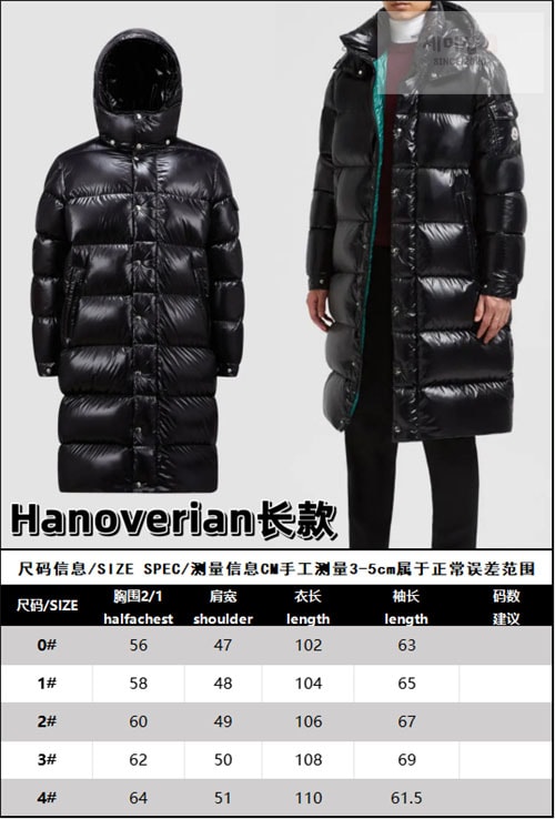 Moncler 몽클레어 하노베리안 롱 패딩 의류 21번 이미지
